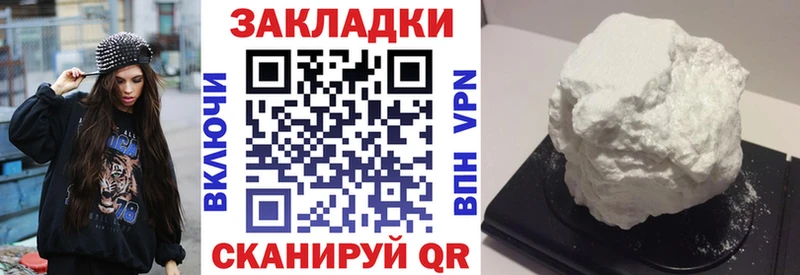 Где найти наркотики Черкесск Вейп ТГК A PVP MDMA Меф Кокаин