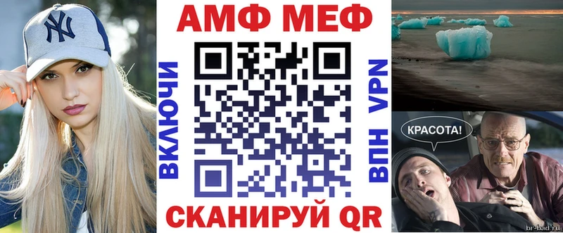 АМФЕТАМИН Premium  Черкесск 