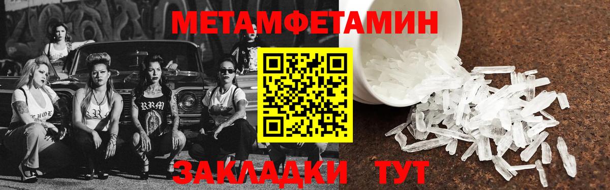 АМФ  Вход с VPN  Черкесск  Amphetamine VHQ  Amphetamine 