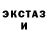 Бутират GHB Marik BS