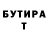 Кетамин VHQ Gamer Mr.