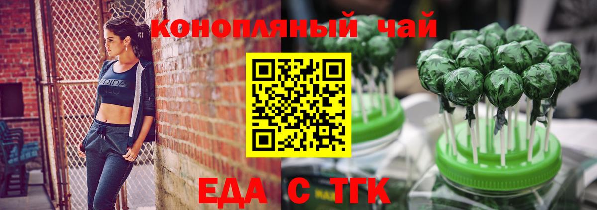 МАРИХУАНА  ГАШИШ  Cocaine  Вход с VPN  Черкесск  Мефедрон   ГАШ  Где продают наркотики?  A PVP СОЛЬ  
