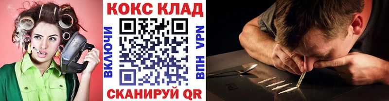 закладка  Черкесск  mega зеркало  КОКАИН Колумбийский 