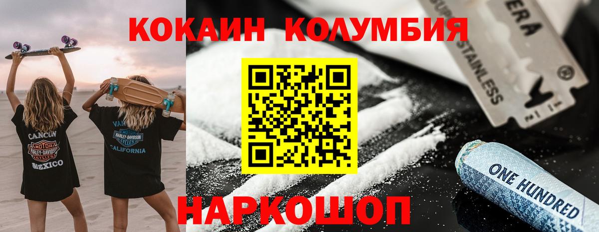 Метамфетамин Черкесск