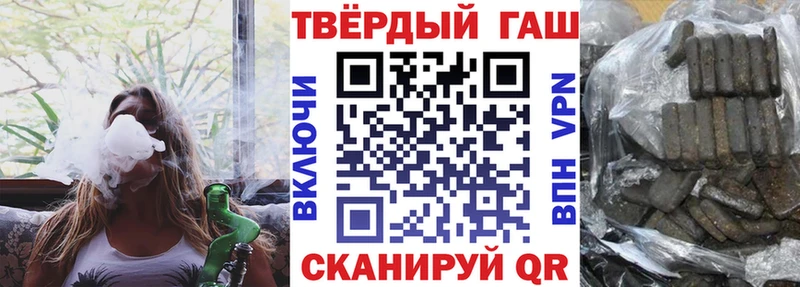 площадка клад  Черкесск  ГАШИШ Cannabis 