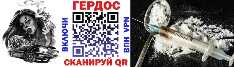 ГЕРОИН гречка  наркота  Черкесск 