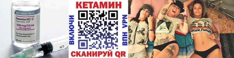 Кетамин VHQ  Черкесск 