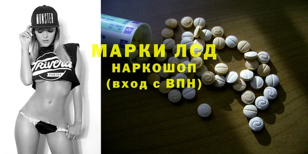 мет Армянск