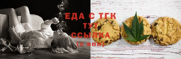 мет Армянск