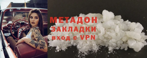 альфа пвп VHQ Арсеньев