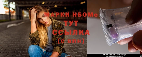 альфа пвп VHQ Арсеньев