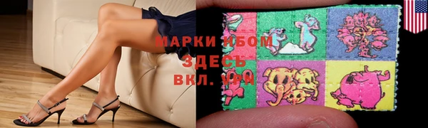 наркотики Аркадак