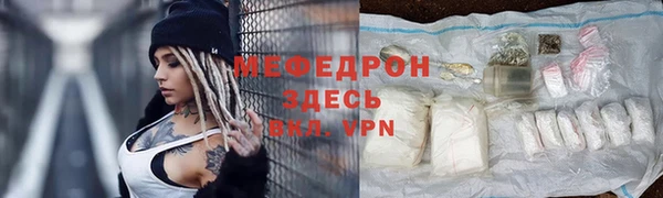 альфа пвп VHQ Арсеньев