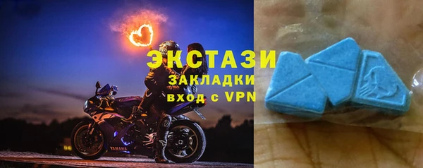 мет Армянск