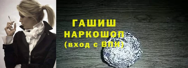 мет Армянск
