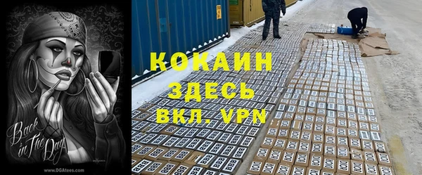 альфа пвп VHQ Арсеньев