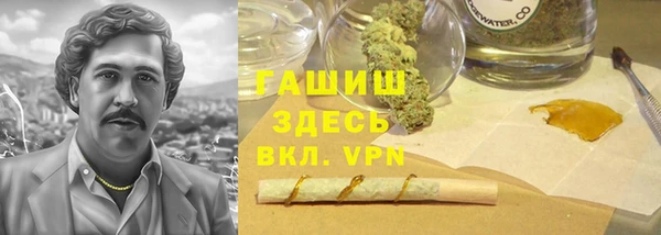 мет Армянск