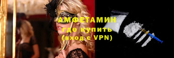 мет Армянск