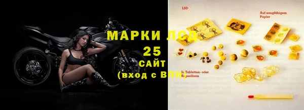 альфа пвп VHQ Арсеньев