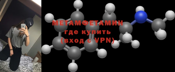 мет Армянск