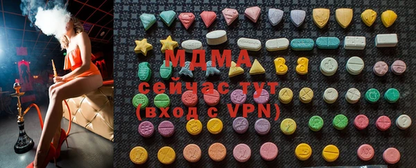 альфа пвп VHQ Арсеньев