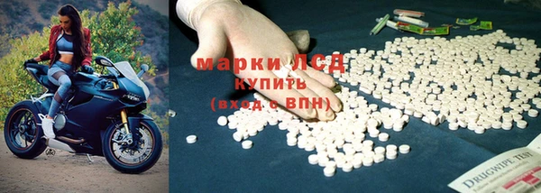 мет Армянск