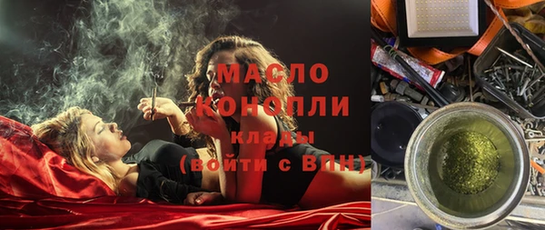 наркотики Аркадак