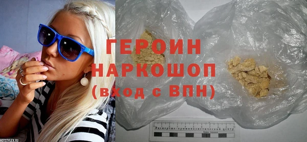 наркотики Аркадак