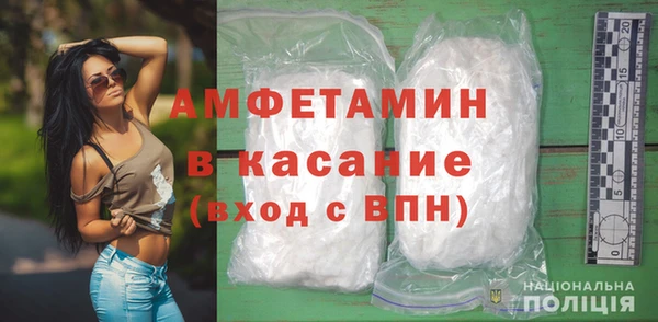 мет Армянск