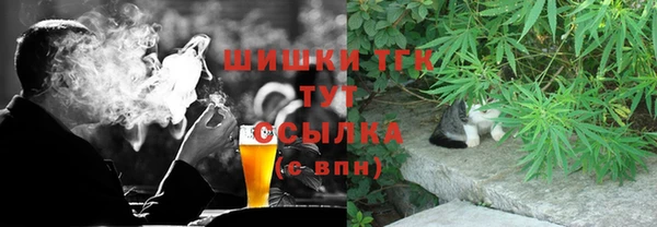 мет Армянск