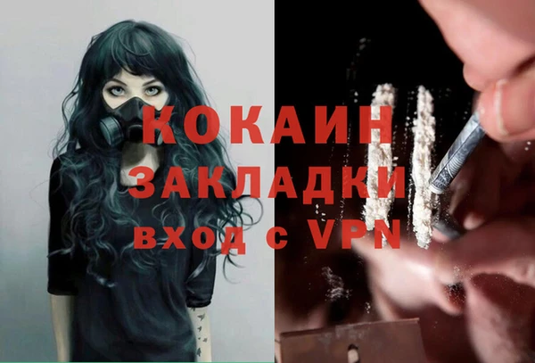 наркотики Аркадак