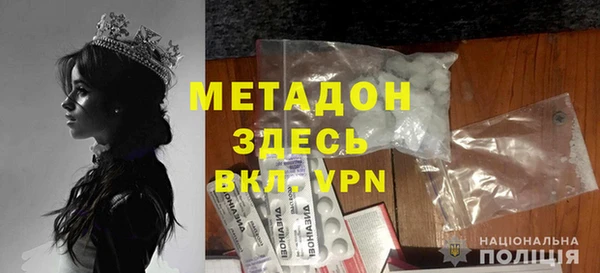 прущие крисы Абинск