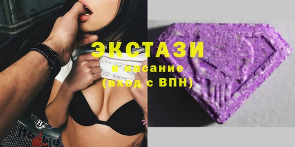 альфа пвп VHQ Арсеньев