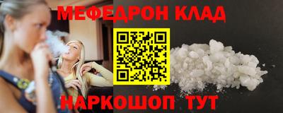 ешки Новозыбков