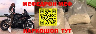 ешки Новозыбков