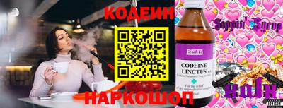 ешки Новозыбков
