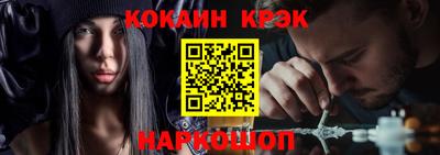 COCAINE Новокубанск