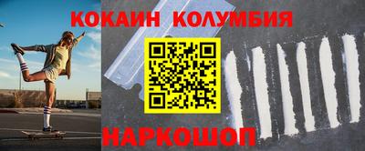 ешки Новозыбков