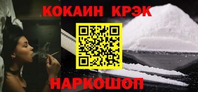 jwh Новодвинск