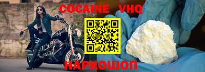 jwh Новодвинск
