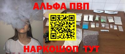 COCAINE Новокубанск