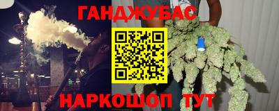 ешки Новозыбков