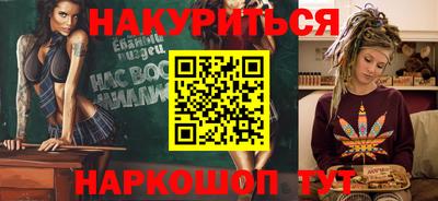 ешки Новозыбков