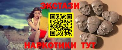 COCAINE Новокубанск
