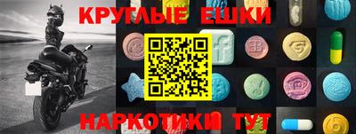 COCAINE Новокубанск