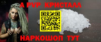 ешки Новозыбков