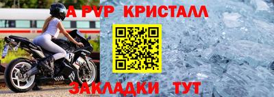 jwh Новодвинск