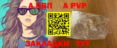 ешки Новозыбков