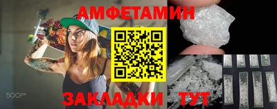 бутират Когалым