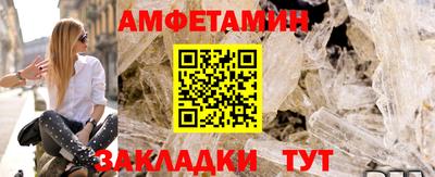 ешки Новозыбков